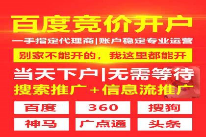百度SEM代运营成功案例剖析，广告效果翻倍的秘诀
