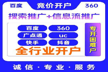 案例分享：今日头条信息流广告助力产品推广
