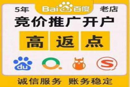 百度推广服务费如何帮助传统企业转型