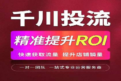 百度SEM代运营助力中小企业快速崛起